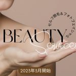 Peach Minimalist Beauty Salon Facebook Post - 1